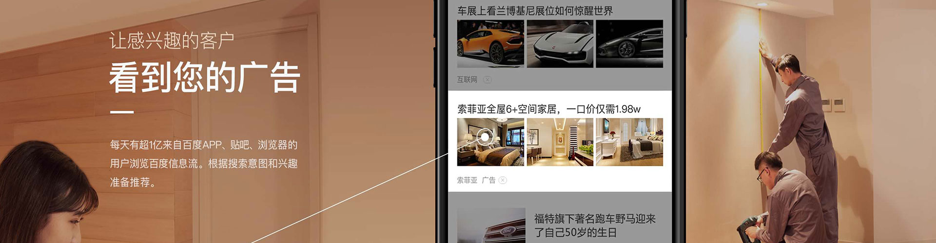 德保百度竞价开户